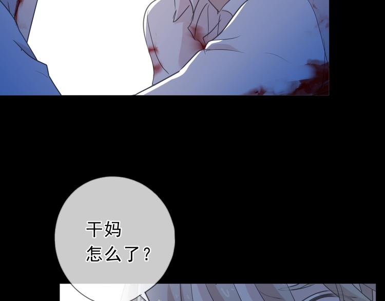 第43话 带血的真相（下）44