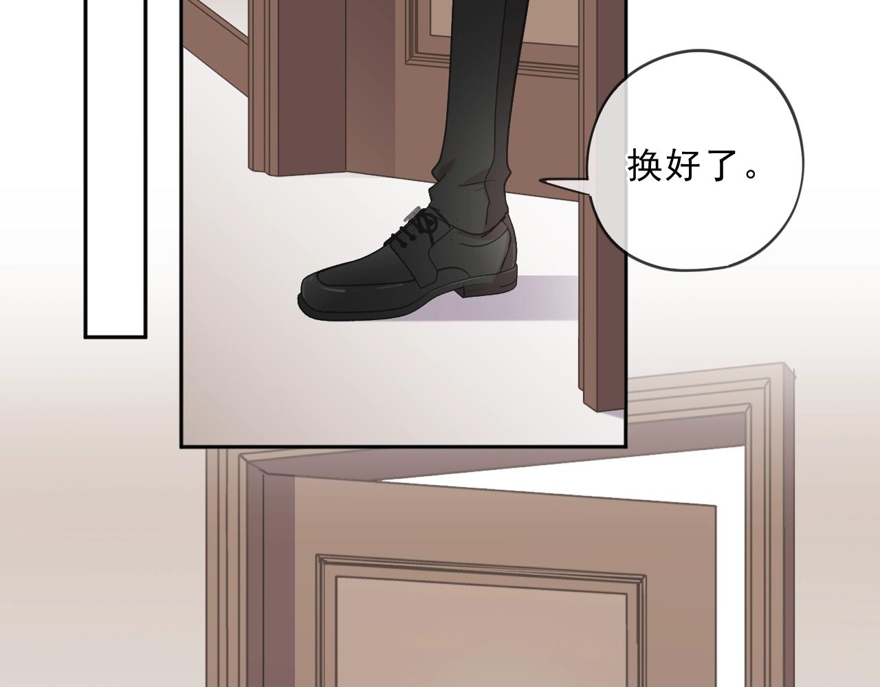完结篇 一生一世，不负相思12