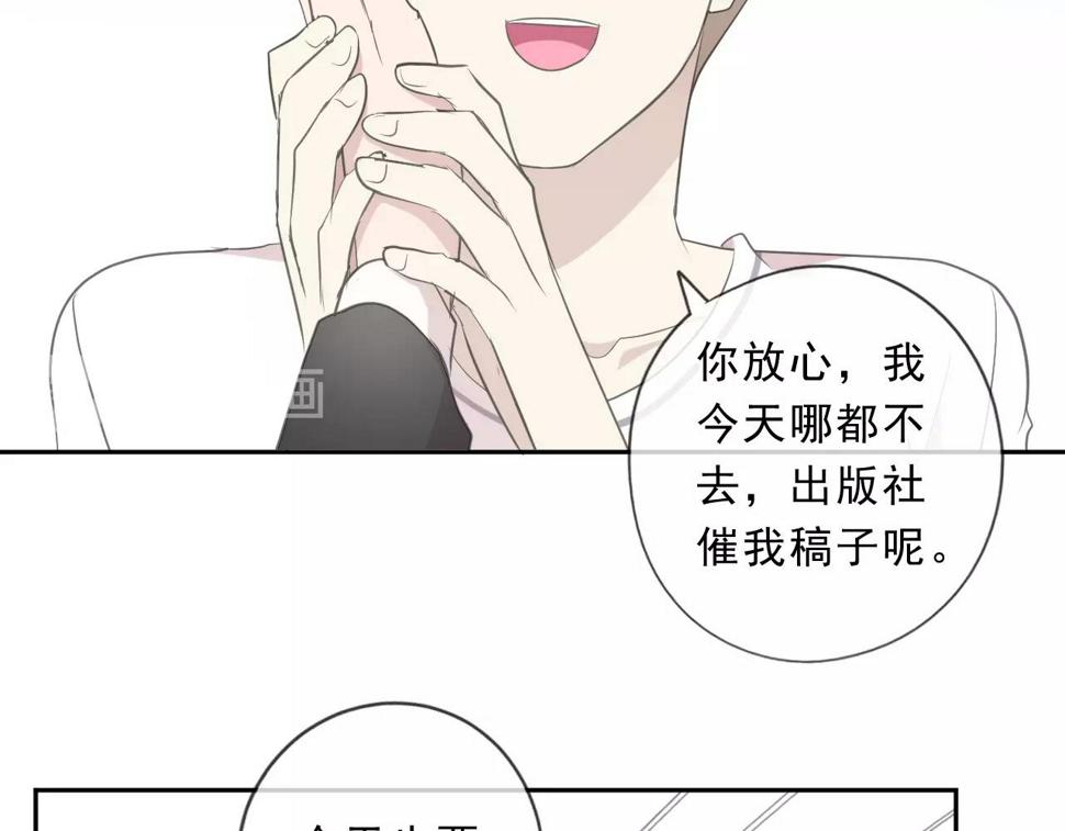 第82话 不要说对不起72