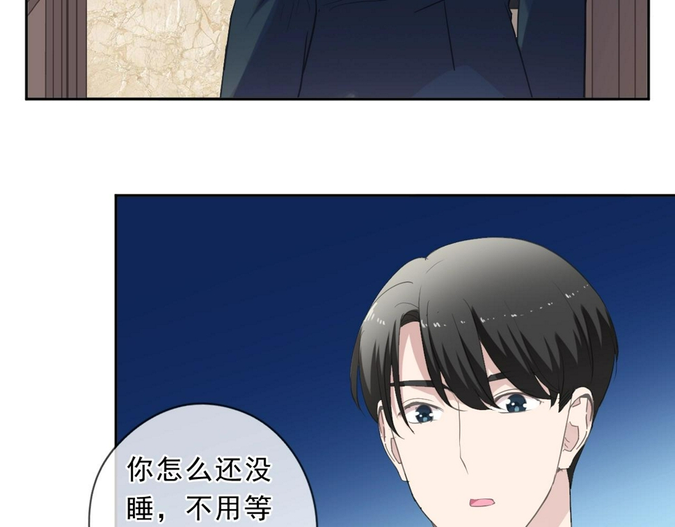 第83话 分开17