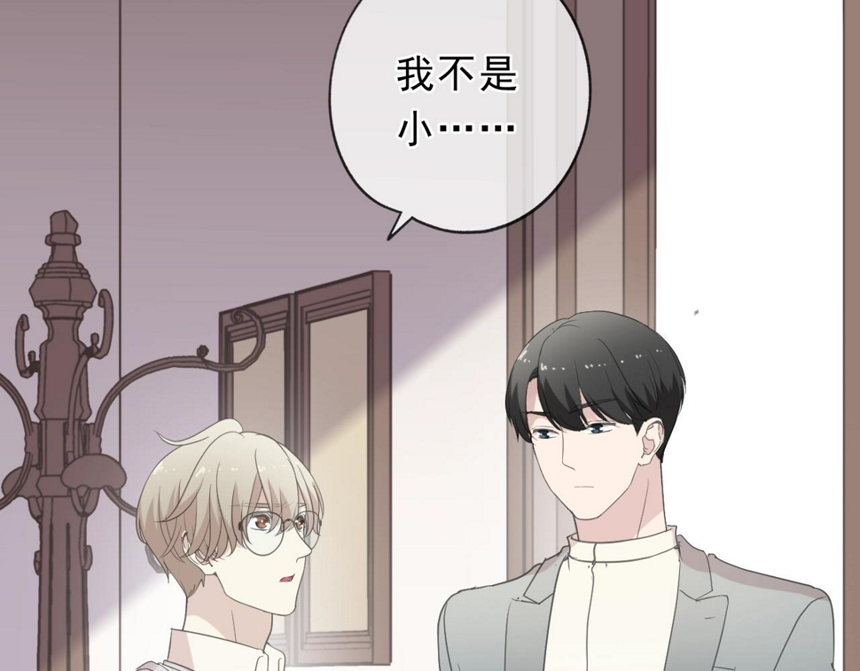 第55话 难辨真假13