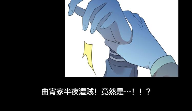 第38话 欺骗114