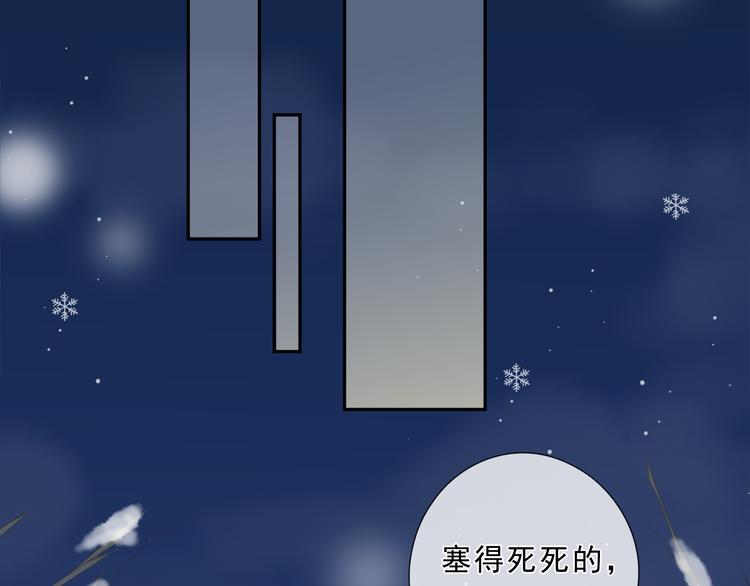 第13话 你怎么这么可爱52