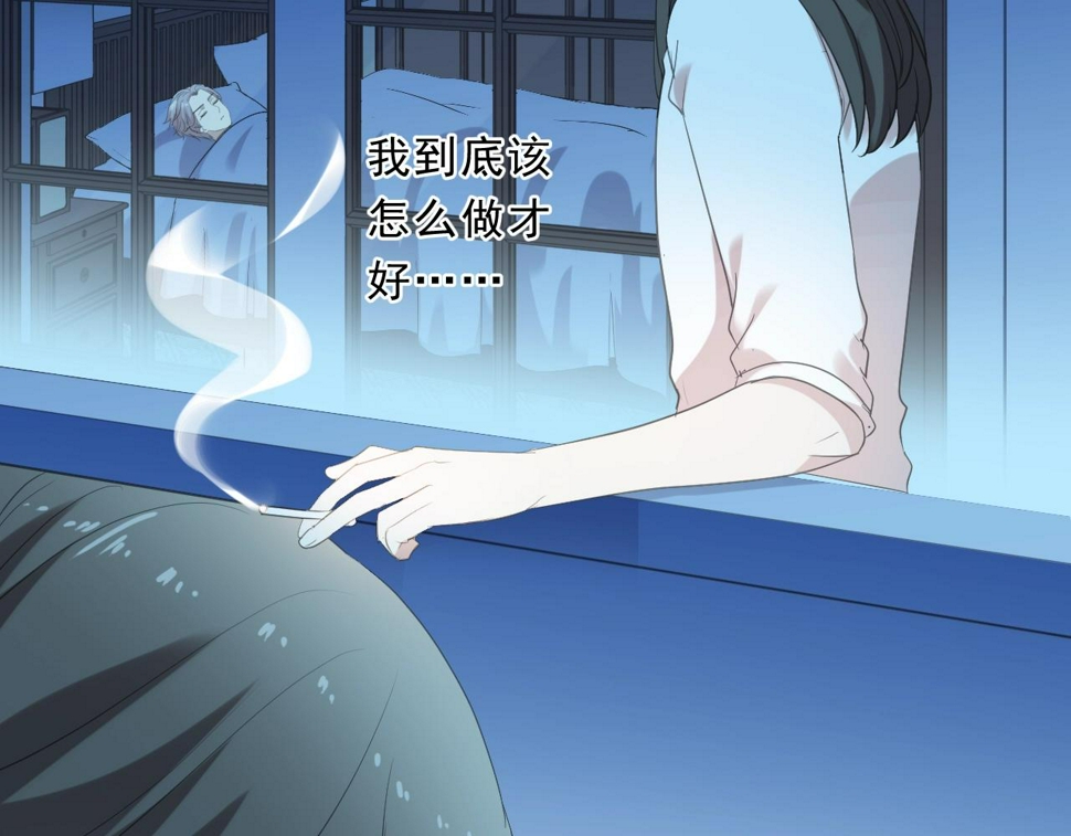 第79话 凭空出现的妹妹？41