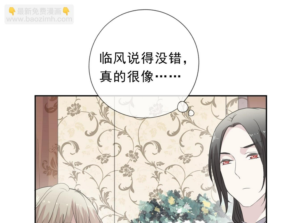 第51话 有缘再见20