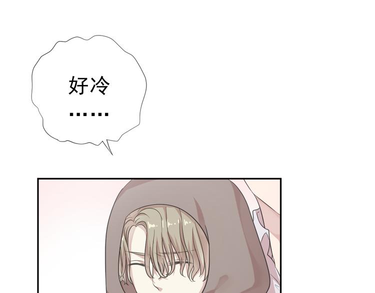 第5话 逃进你的怀抱60