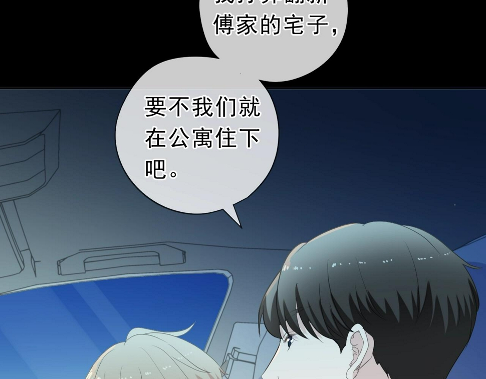 第67话 相信我们25