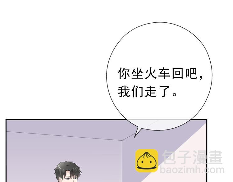 第11话 想让我惩罚你吗？25
