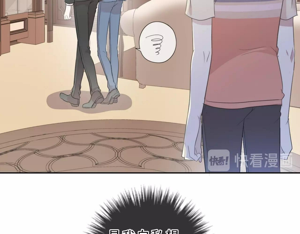第65话 是我害了大家？！44