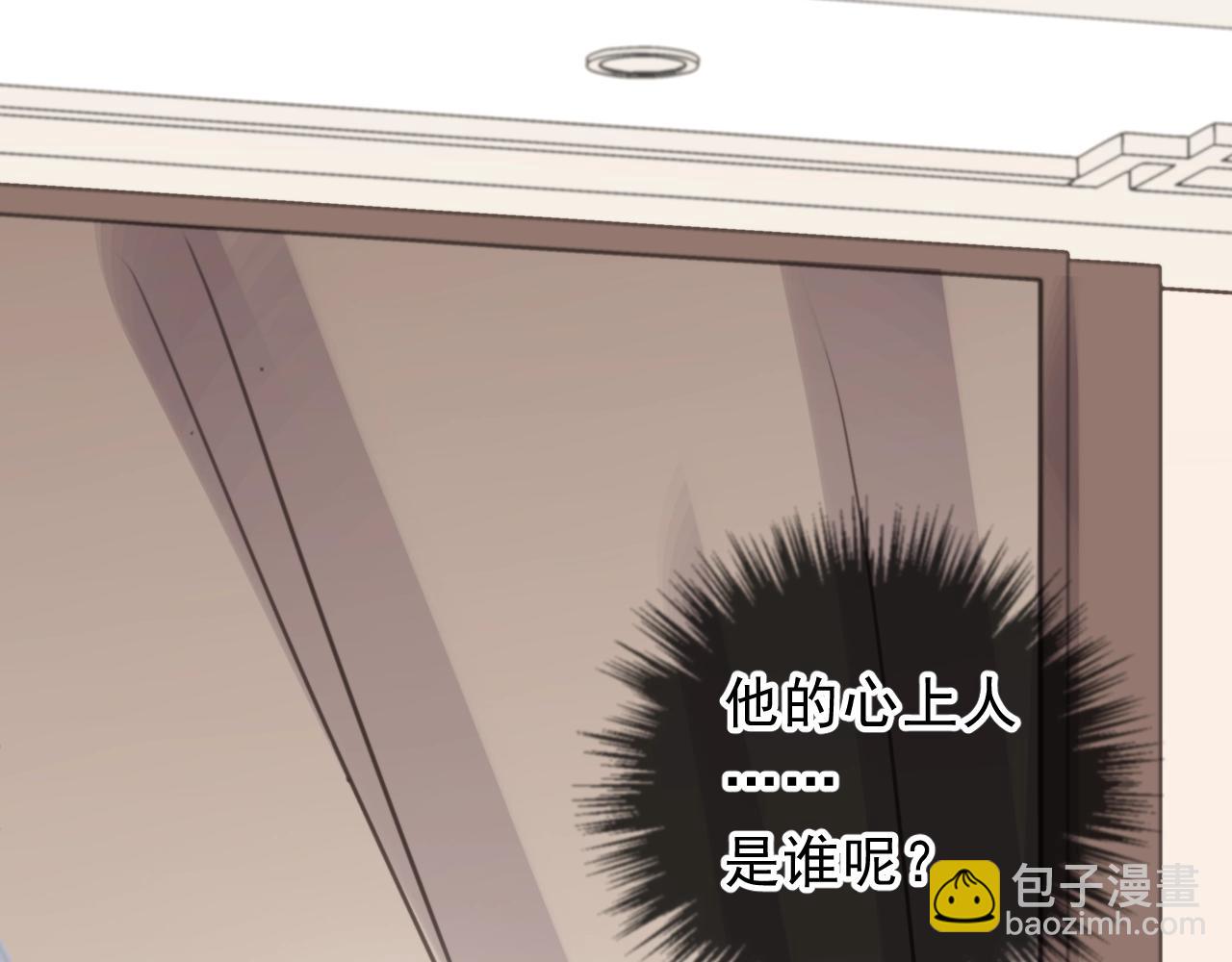 第54话 你竟然会推开我！10