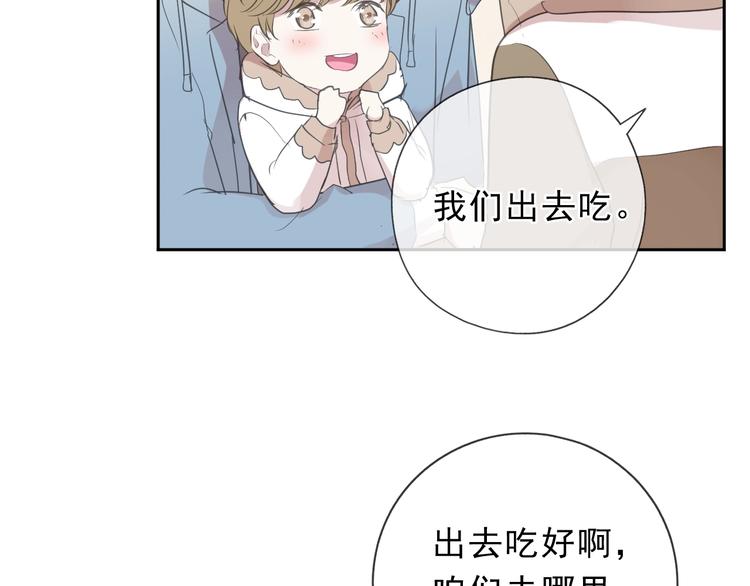 第30话 真会玩儿56