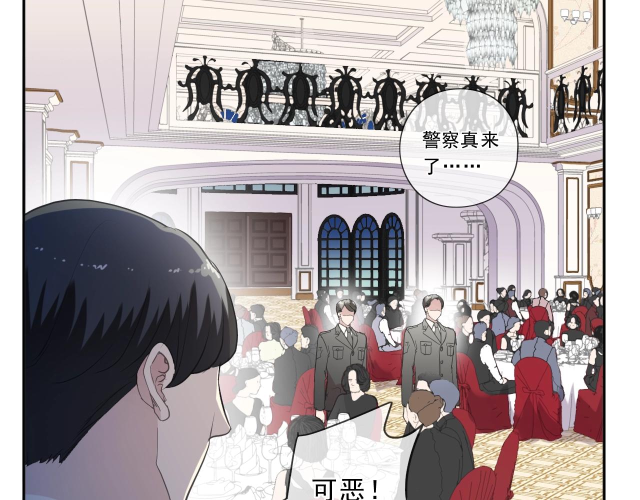 第94话 二哥你真厉害61
