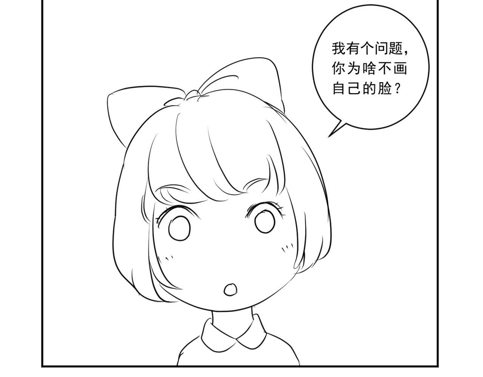 第79话 凭空出现的妹妹？78
