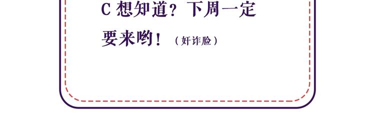 第22话 惩罚继续78