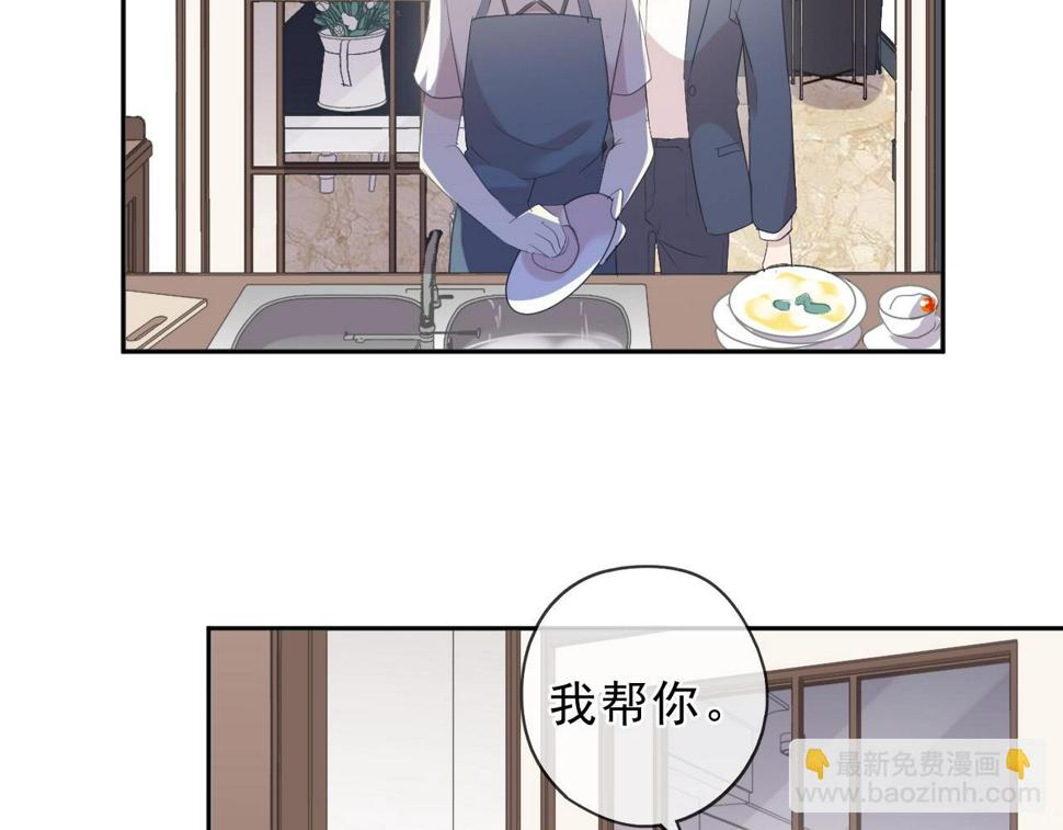 第68话 走开别碰我！48