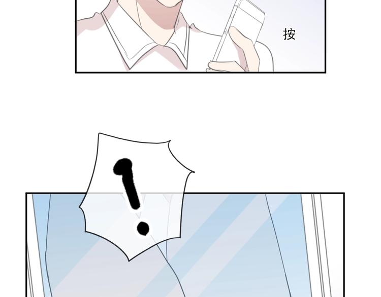 第45话 曲宵的秘密曝光?64