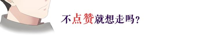 第2话 又被逮到了92