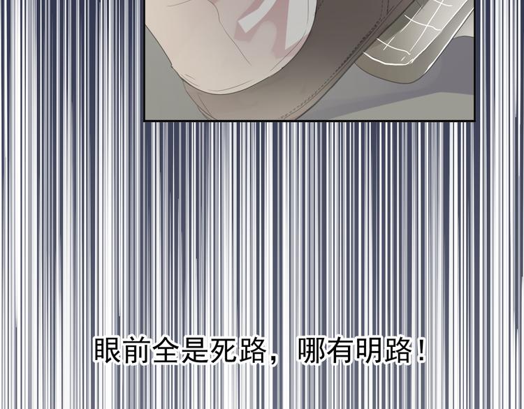 第4话 是他害你家破人亡啊！15