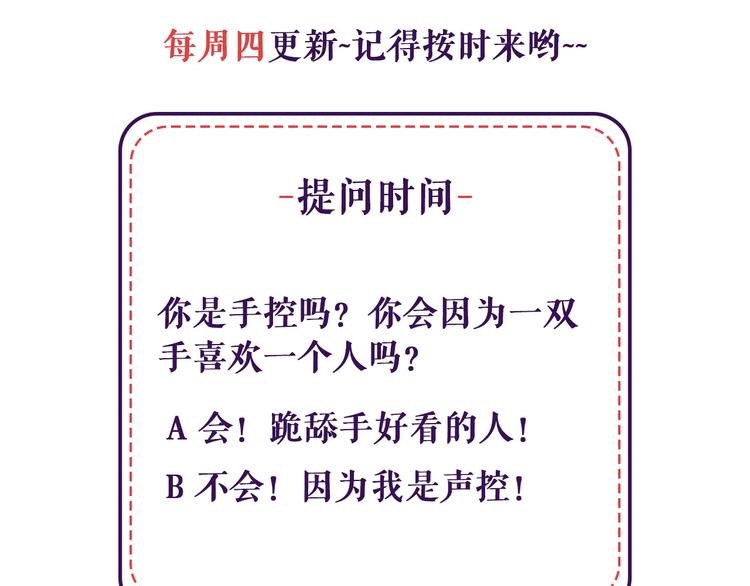 第7话 你已经无权逃跑了106
