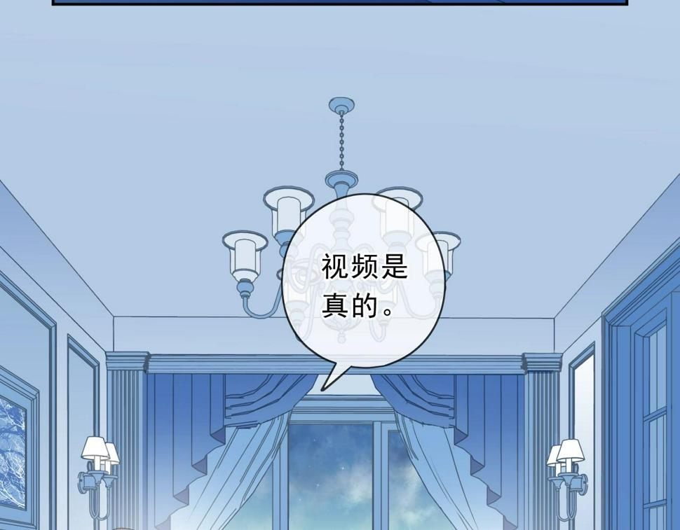 第78话 曝光34