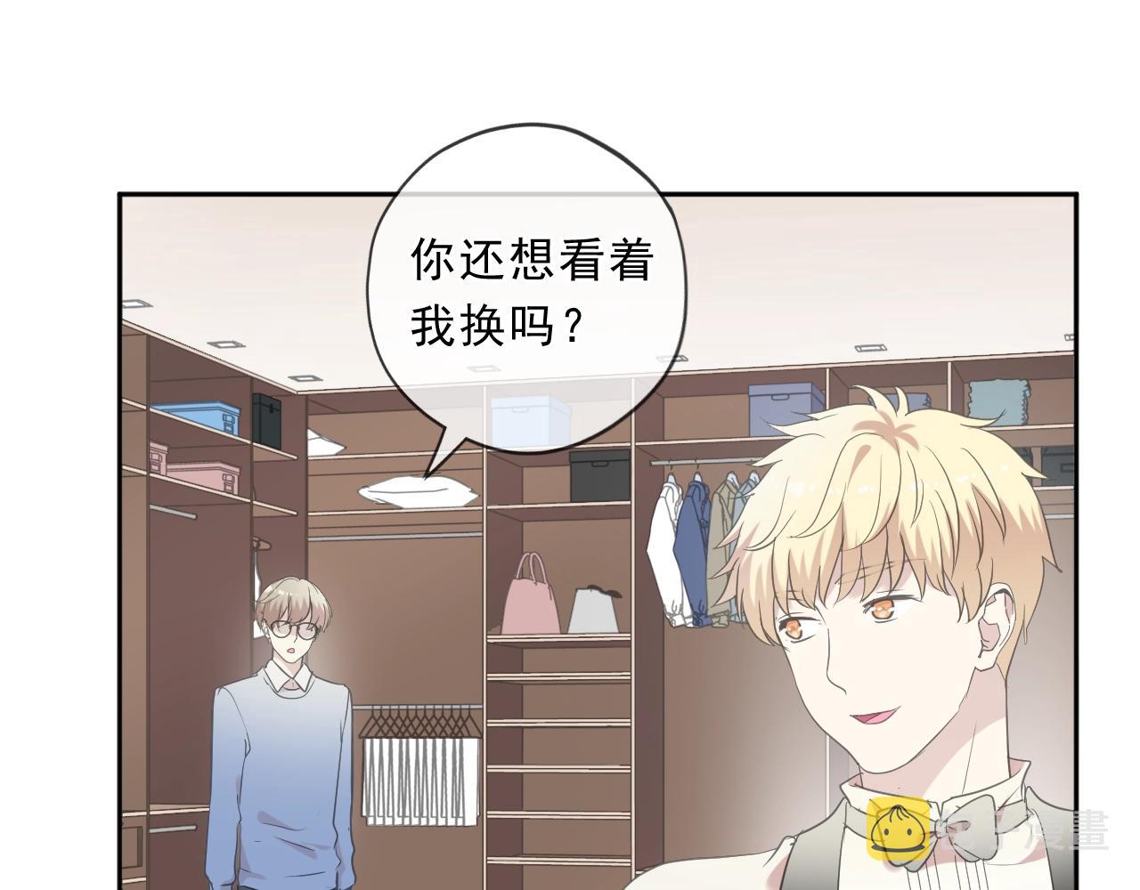 完结篇 一生一世，不负相思10