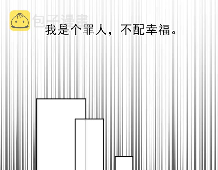第9话 意外碰撞108