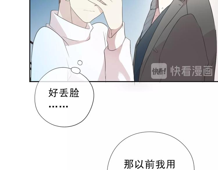 第37话 对不起，我爱你25