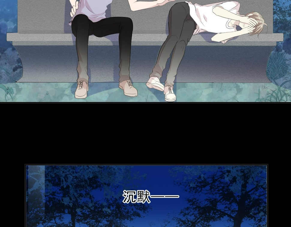 第70话 你呀就会折腾我！74