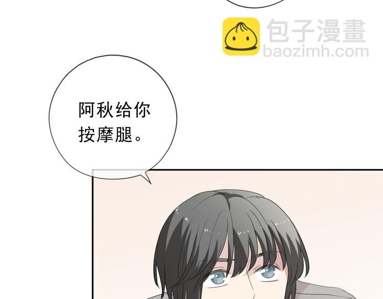 第33话 醋意大发6