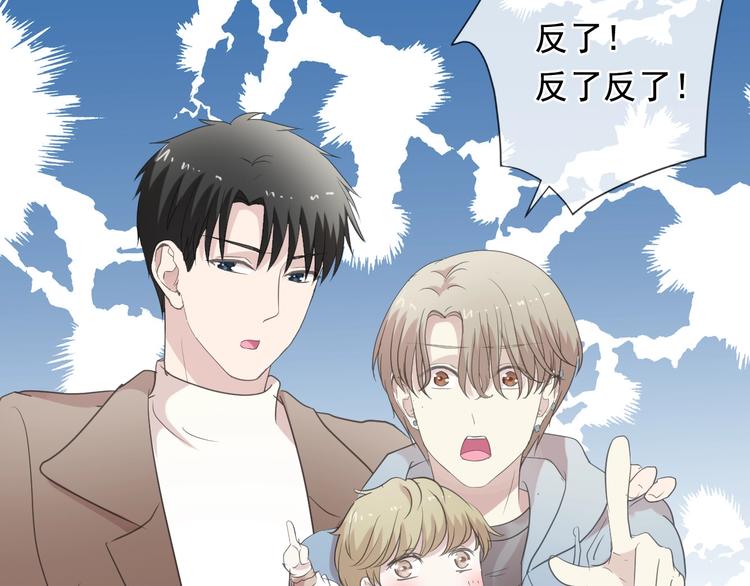 第30话 真会玩儿62
