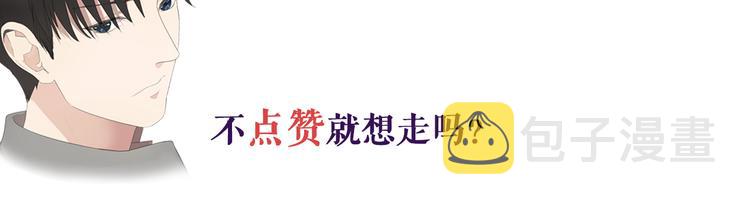 第1话 既然来了就别想走128