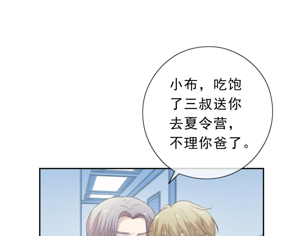 第50话 终于回来了22