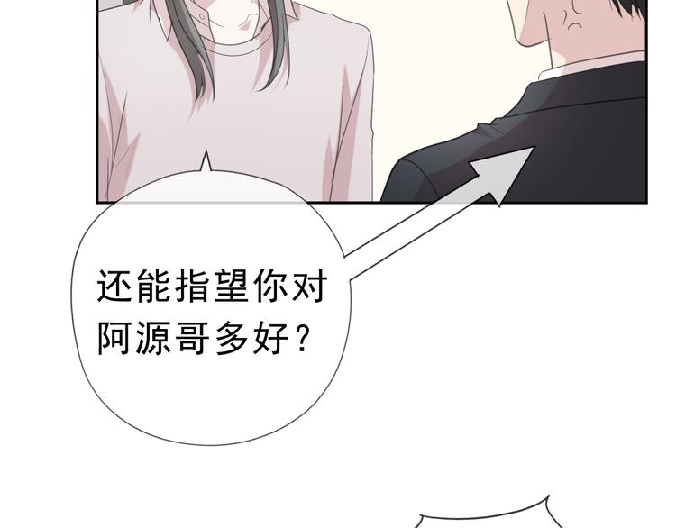 第18话 过去不会过去73
