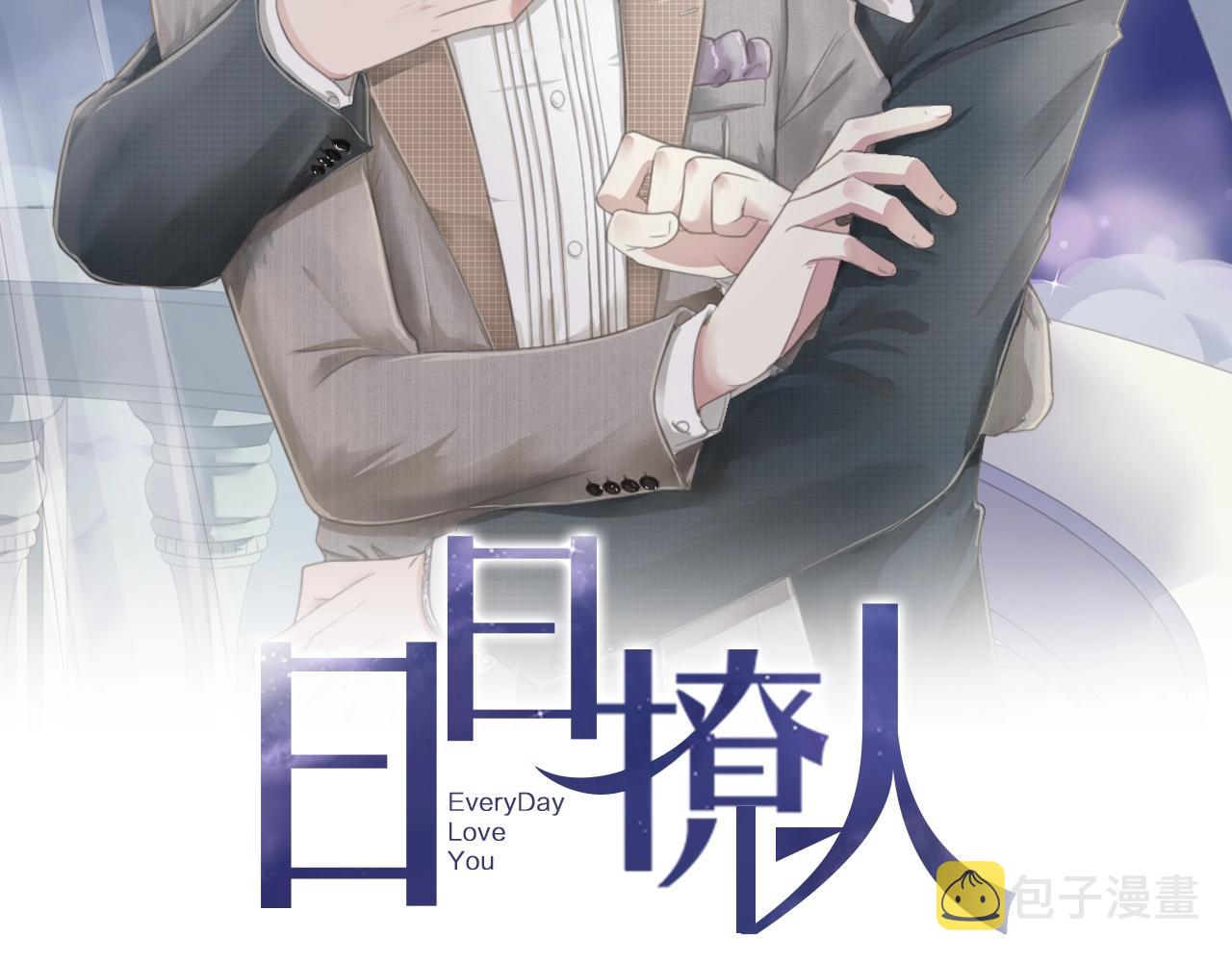 第51话 有缘再见1