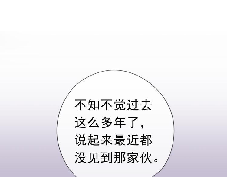 第11话 想让我惩罚你吗？0