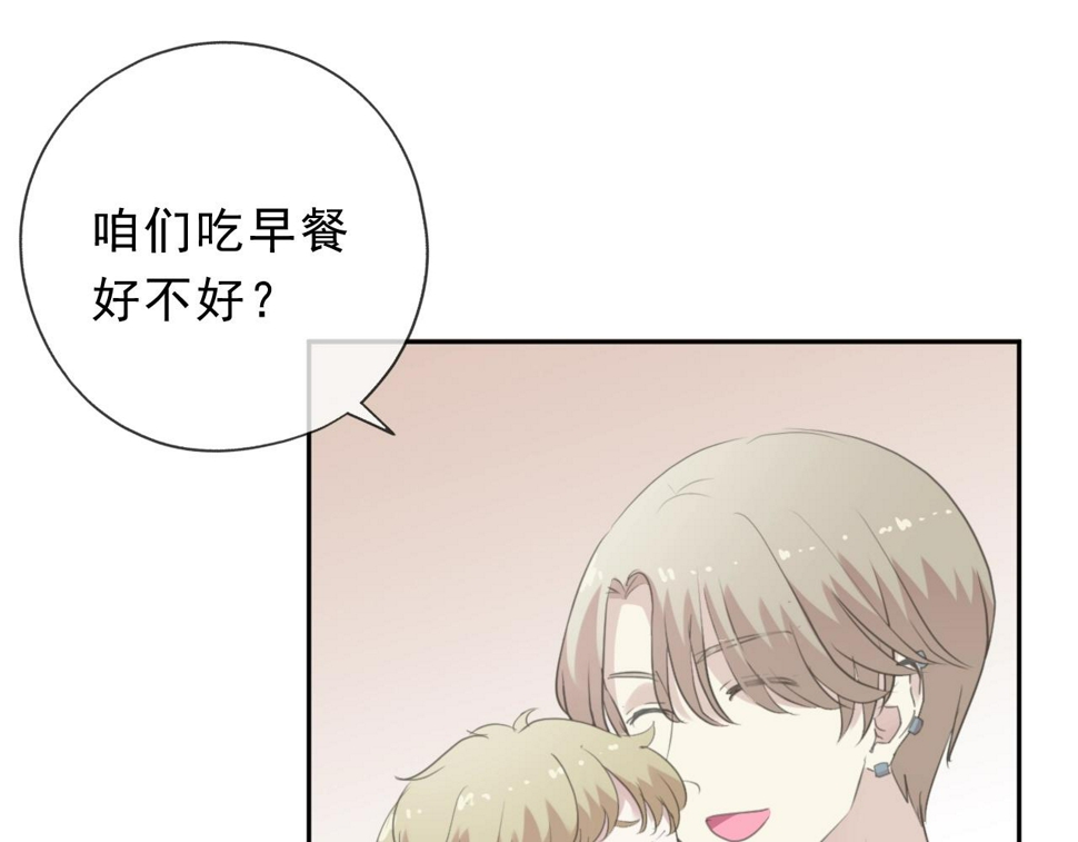 第47话 约定26