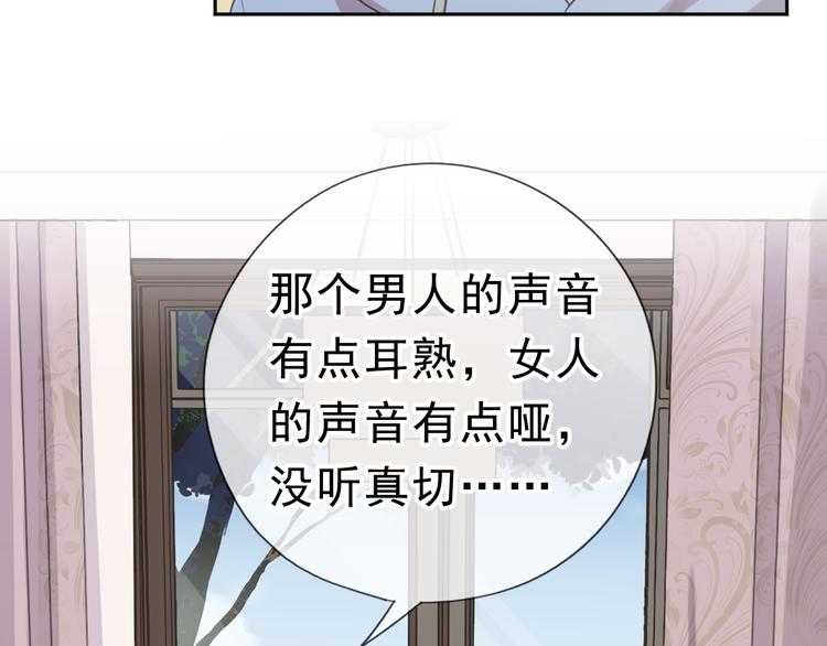 第19话 求抱抱22