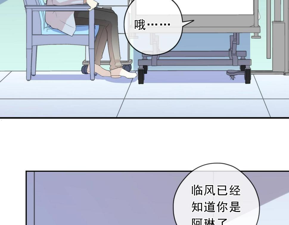 第88话 过去的故事37