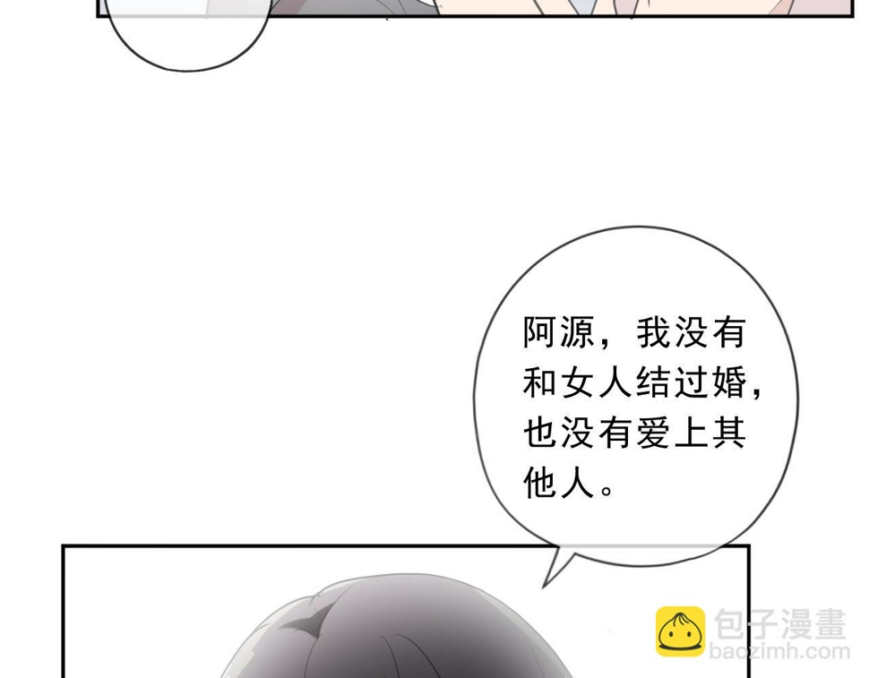 第73话 不再离开33