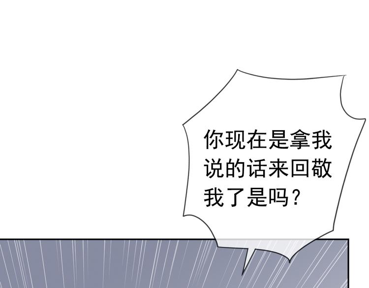 第6话 绝望是一种罪过24