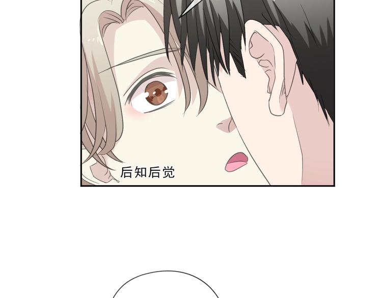 第37话 对不起，我爱你23