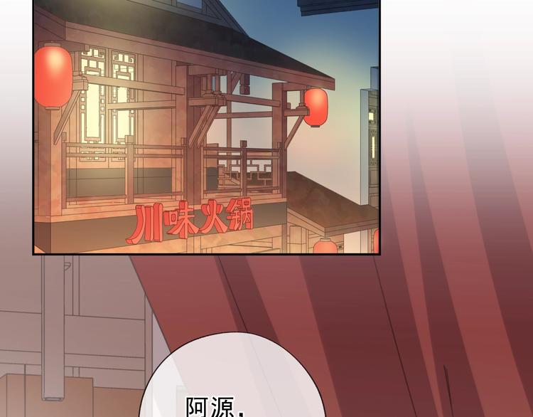 第37话 对不起，我爱你39