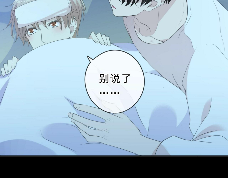第58话 小朋友，吃醋了？48