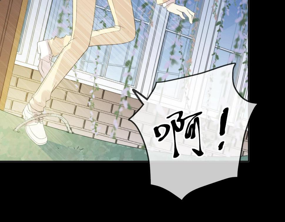第52话 你究竟是谁？67