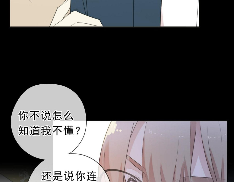 第56话 假货别嚣张55