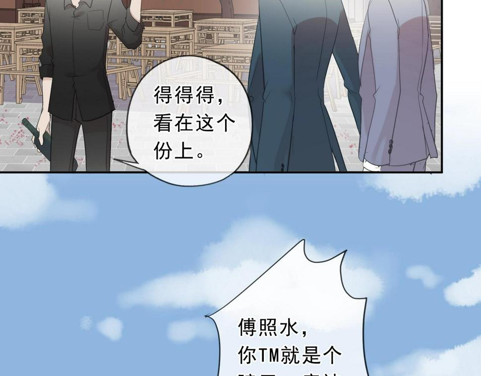 第76话 不后悔12