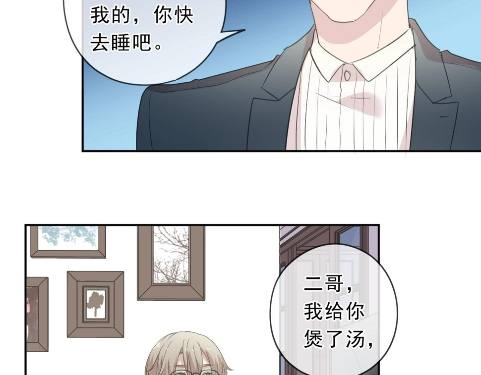 第83话 分开18