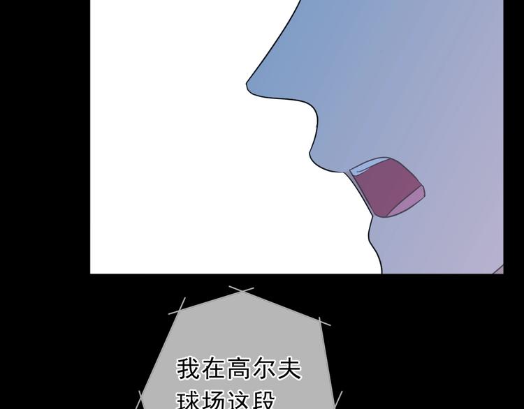 第43话 带血的真相（下）20