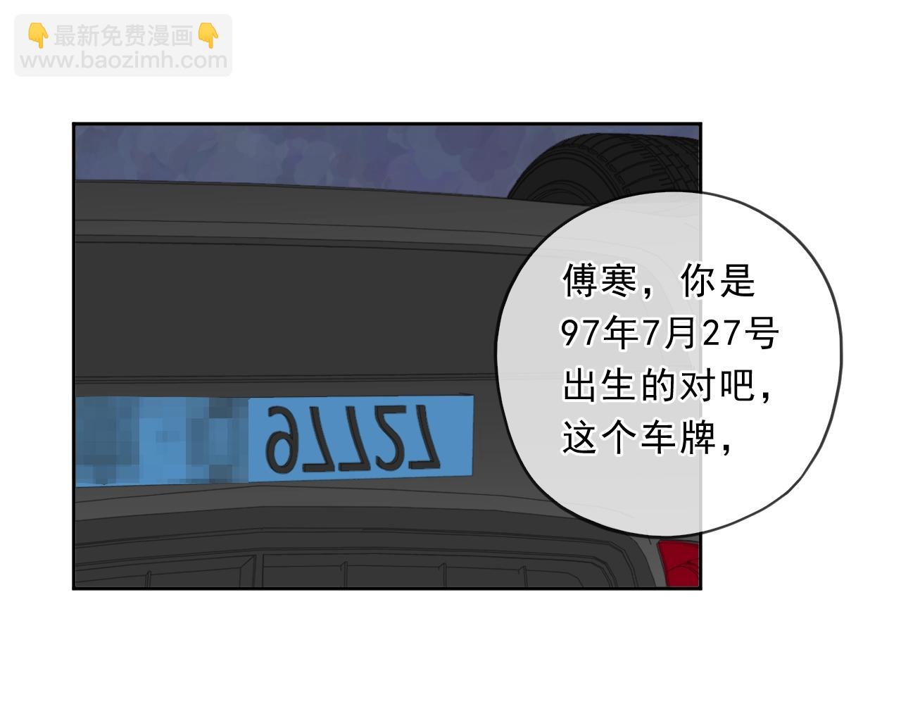 第94话 二哥你真厉害53