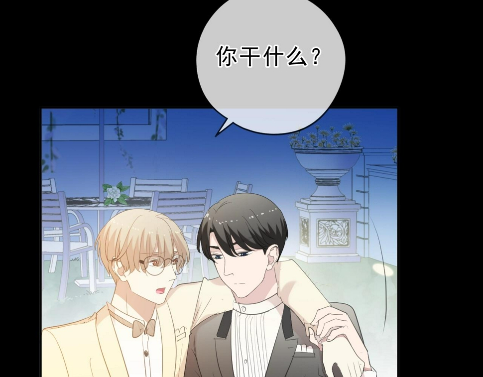 第52话 你究竟是谁？79